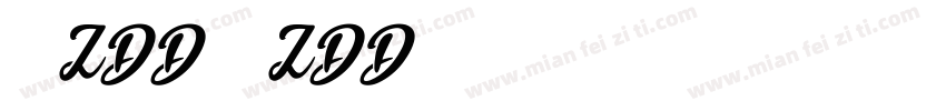 那钦-ZDD 那钦-ZDD字体转换